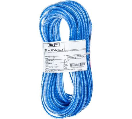 Хозяйственный плетёный трос с полимерным покрытием BEFAST 5 голубой, 20м TCP050BS