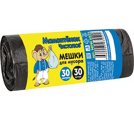 Мешки (30 шт; 30 л; ПНД; 4.5 мкм) для мусора Мамонтенок Чистолюб MPM4524