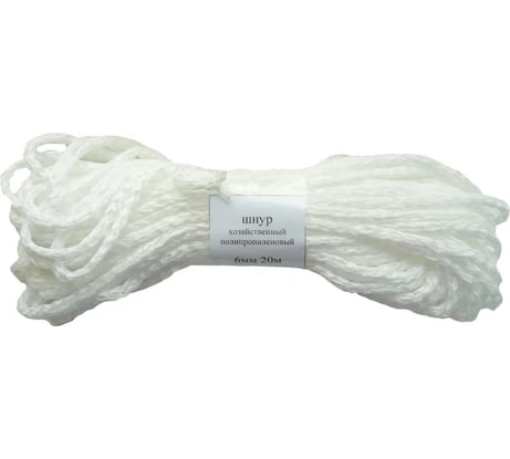 Вязаный полипропиленовый шнур с сердечником Политех белый, диаметр 6 мм, 20 м, 12 ктекс, 95 кгс 8001029