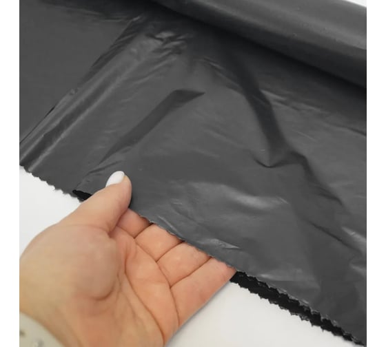 Мешок для мусора Guppy 180 л x 10 шт., 50 мкм, 85x105 см 9060180