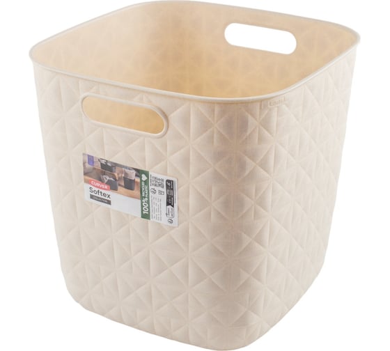 Корзина квадратная CURVER SOFTEX Q кремовая, 15 л 00573-Z67-00