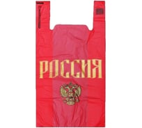 Пакет-майка ООО Полиак Россия ПНД, 30х55 см, 20 мкм, 50 шт. /1000/П-к 4640001616150