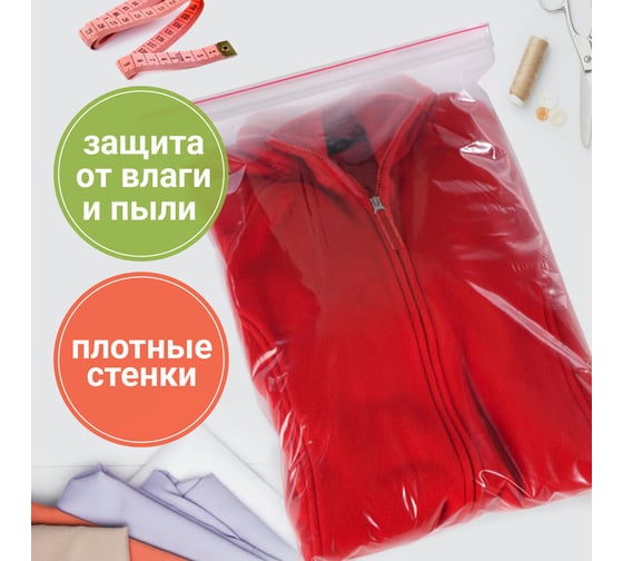 Пакеты с замком/зиплок-гриппер BRAUBERG, 100 шт, 300х400 мм, ПВД, толщина 40 микрон 606218