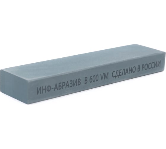 Камень точильный водный КТВ (36х18х153 мм; B600; VM) ИНФ-АБРАЗИВ Б-4922