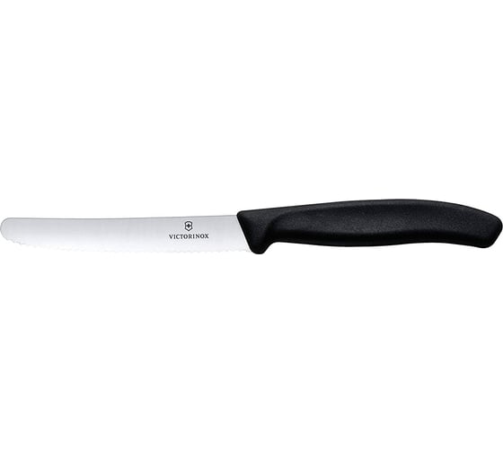 Кухонный набор Victorinox 4 предмета, черный 6.7133.4G