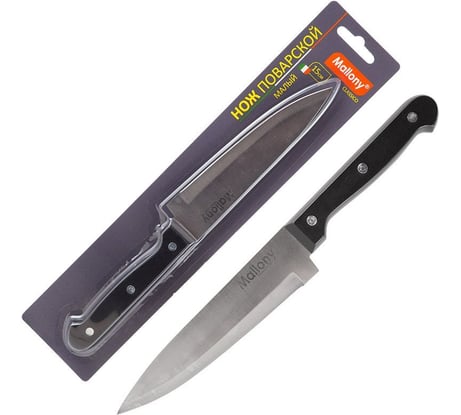 Нож с пластиковой рукояткой Mallony CLASSICO MAL-03CL поварской малый, 15 см 005515
