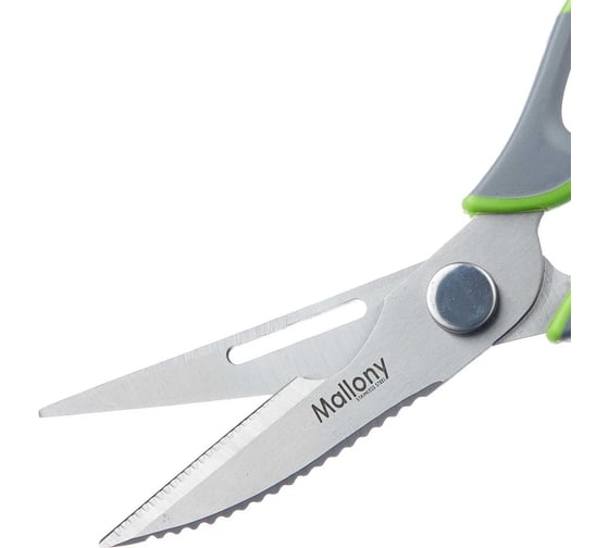 Кухонные ножницы Mallony многофункциональные KS-128С с чехлом, 22,8 см 920104