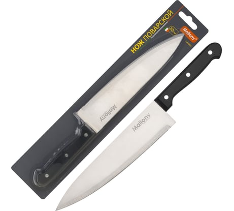 Нож с пластиковой рукояткой Mallony CLASSICO MAL-01CL поварской, 20 см 005513