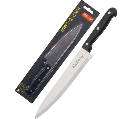 Нож с бакелитовой рукояткой Mallony MAL-01B-1, поварской малый, 15 см 985310