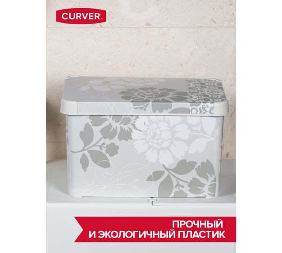 Короб ящик для хранения CURVER СТОКГОЛЬМ ROMANCE 22 л 04711-D64