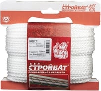 Шнур Стройбат хозяйственно-бытовой с сердечником  2.5 мм белый 50 м 120790