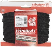 Шнур Стройбат хозяйственно-бытовой с сердечником  2.5 мм черный 40 м 329930