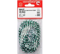 Шнур Стройбат для запуска двигателя полипропилен 6 мм цветной 2 м 272160