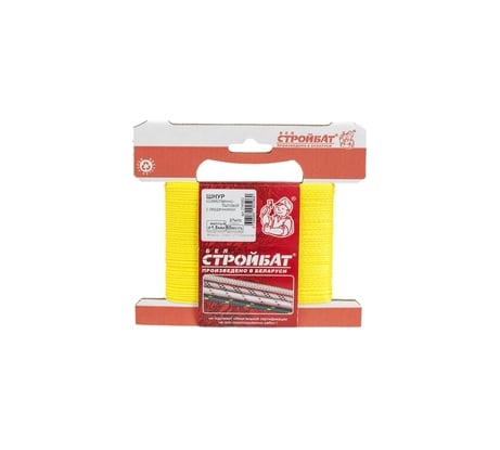 Шнур Стройбат хозяйственно-бытовой с сердечником 2.5 мм желтый 50 м 124350