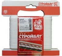 Шнур Стройбат для жалюзи полипропилен плетеный 1.7 мм белый 20 м 334320