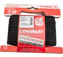 Шнур Стройбат хозяйственно-бытовой с сердечником  3 мм черный 50 м 120810