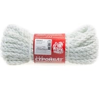 Канат Стройбат полиамид крученый 8 мм белый 120 м 342010