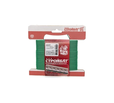 Шнур Стройбат хозяйственно-бытовой с сердечником 2.5 мм зеленый 50 м 124360