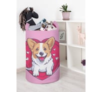 Корзина для хранения игрушек JoyArty "Сладкий корги" 75л, серия День св.Валентина toba_429250_L