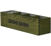 Органайзер для кухни и сада ДИПРИЗ из массива сосны в голландском стиле, хаки Д.3407.05