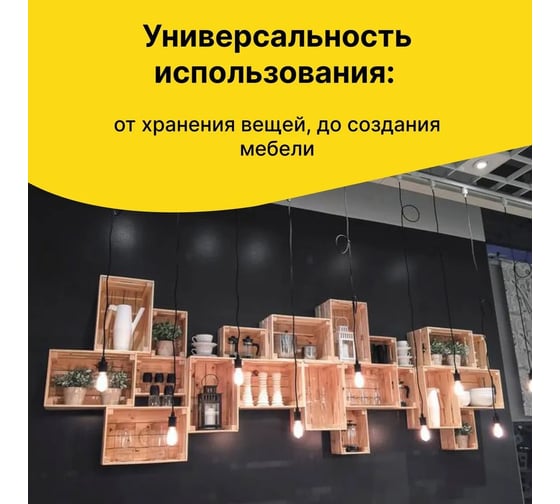 Ящик для хранения вещей ДИПРИЗ Dipriz 46x31x25 из массива сосны с ручками большой, органайзер, контейнер, коробка для хранения вещей и игрушек для стеллажа Д.7536