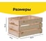 Ящик для хранения вещей ДИПРИЗ Dipriz 46x31x25 из массива сосны с ручками большой, органайзер, контейнер, коробка для хранения вещей и игрушек для стеллажа Д.7536 2