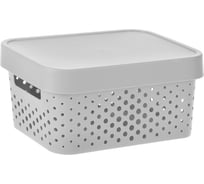 Коробка с крышкой CURVER INFINITY перфорированная, 4.5 л, серая 04760-099-00