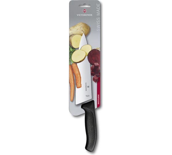 Разделочный нож Victorinox лезвие 20 см, широкое, черный, в картонном блистере, 6.8063.20B