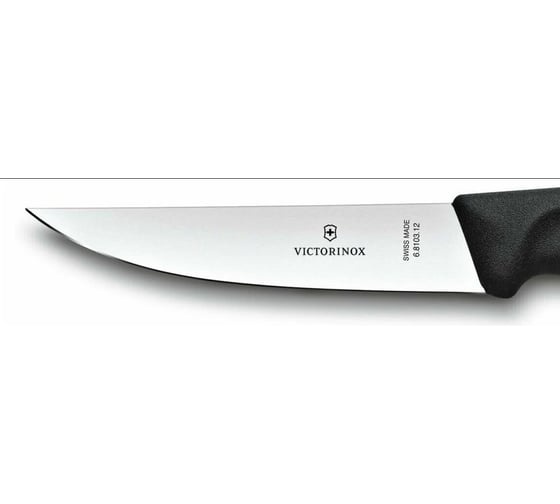 Разделочный нож Victorinox лезвие 12 см, черный, в картонном блистере, 6.8003.12B