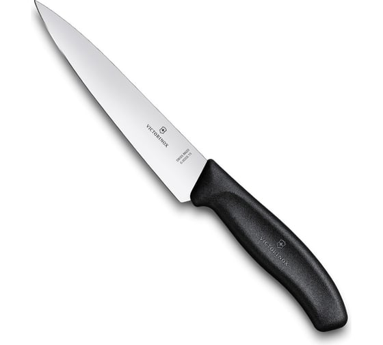 Разделочный нож Victorinox лезвие 12 см, черный, в картонном блистере, 6.8003.12B