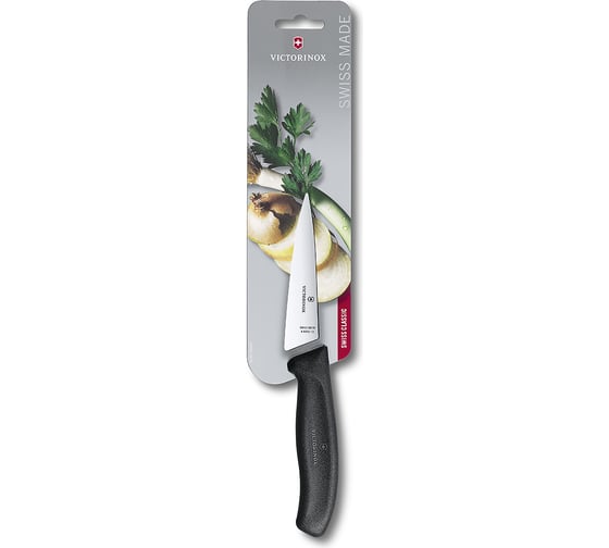 Разделочный нож Victorinox лезвие 12 см, черный, в картонном блистере, 6.8003.12B