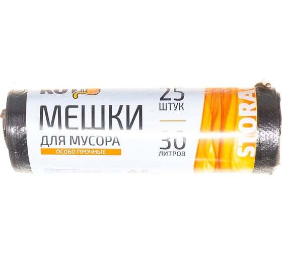 Мешки для мусора черные прочные (25 шт; 30 л) Рыжий кот 310370