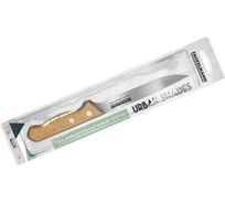 Универсальный нож FACKELMANN Urban малый 75789