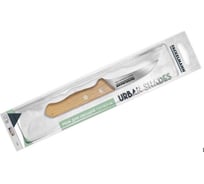 Нож для овощей FACKELMANN Urban 75787