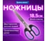 Ножницы BRAUBERG Classic+ 185 мм, классической формы, резиновые вставки, черно-синие 236448 10