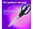 Ножницы BRAUBERG Soft Grip 216 мм, резиновые вставки, серо-зеленые, 3-х сторонняя заточка, карт. упаковка 230763 2