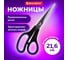 Ножницы BRAUBERG Soft Grip 216 мм, резиновые вставки, серо-зеленые, 3-х сторонняя заточка, карт. упаковка 230763 3