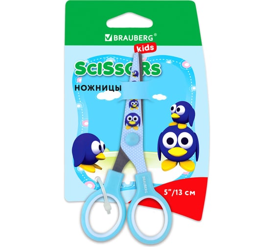 Ножницы BRAUBERG Kid Series Пингвины 130 мм, голубые 232271