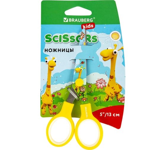 Ножницы BRAUBERG Kid Series Жирафы 130 мм, жёлтые 232269