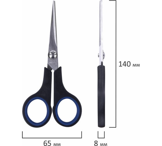 Ножницы BRAUBERG Soft Grip 140 мм, резиновые вставки, 3- х сторонняя заточка 230760