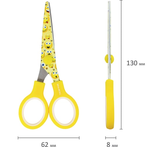 Ножницы BRAUBERG Kid Series Смайлики 130 мм, жёлто-белые 232274