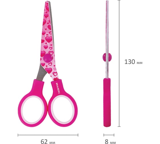 Ножницы BRAUBERG Kid Series Сердечки 130 мм, малиновый 232275