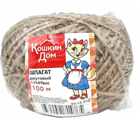 Джутовый шнур КОШКИН ДОМ 1250Текс, моток 100 м 50-15-310