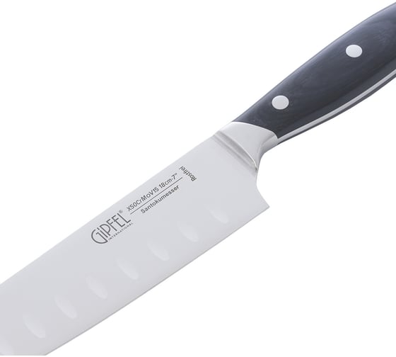 Нож сантоку Gipfel Vilmarin 6981