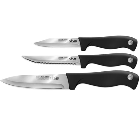 Набор ножей Lara Soft Touch 3 предмета, чёрная ручка LR05-51