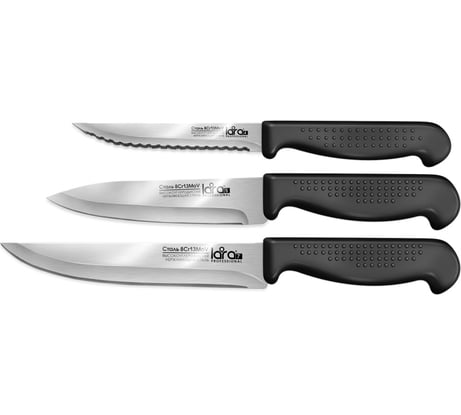 Набор ножей Lara 3 предмета LR05-46