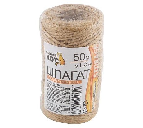 Растительный шпагат Рыжий кот из лубяных волокон бобинка джут 50 м D-1.5 мм 082284