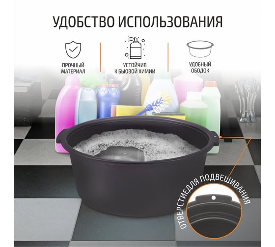 Таз Рыжий кот 10л вторичный пластик 004270