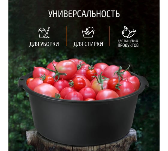 Таз Рыжий кот 10л вторичный пластик 004270