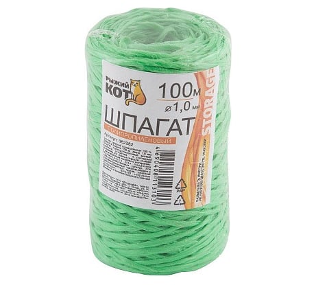 Шпагат Рыжий кот бобинка п/п d1.0 мм 100м 082282